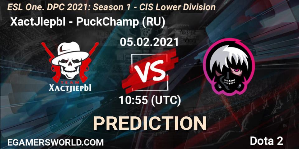 Pronósticos XactJlepbI - PuckChamp (RU). 05.02.21. ESL One. DPC 2021: Season 1 - CIS Lower Division - Dota 2