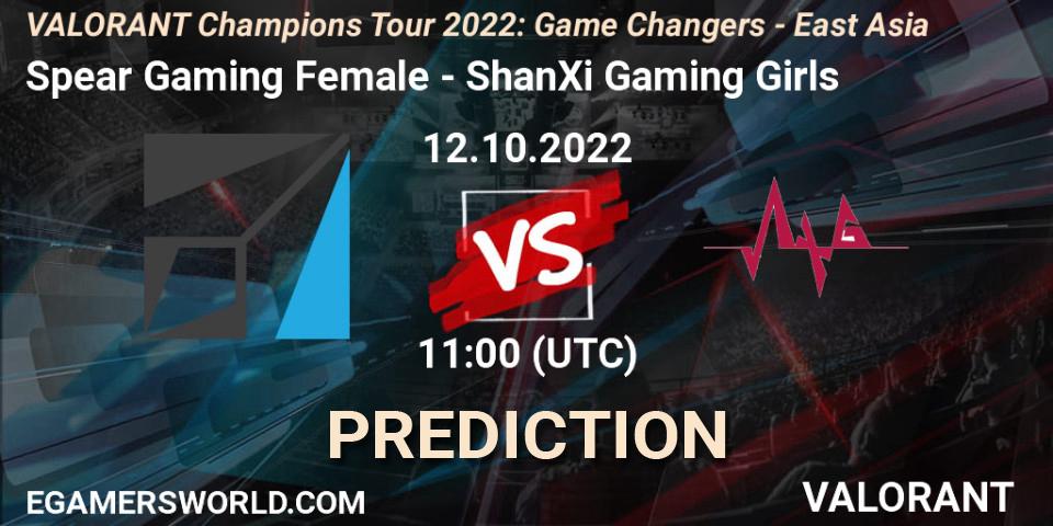 Pronósticos Spear Gaming Female - ShanXi Gaming Girls. 12.10.2022 at 11:00. VCT 2022: Game Changers - East Asia - VALORANT