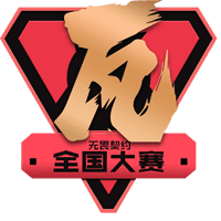 VALORANT China National Competition: Season 1